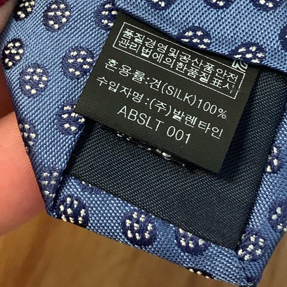 Lanvin 100% Silk Tie - Picture 4 of 7